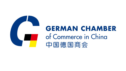 縱天科技簽約中國德國商會網站建設