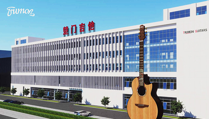 縱天科技簽約楚門吉他網站建設